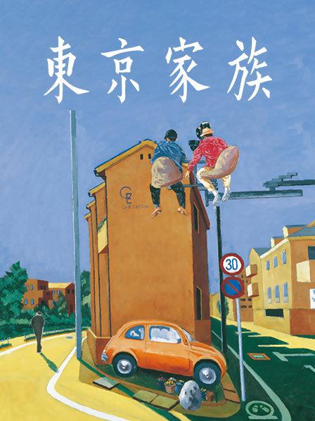 夜樱字幕